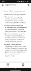 Screenshot_20250827-164725.webp