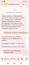 Screenshot_2025-08-27-16-56-03-538_com.google.android.apps.messaging.webp