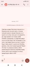 Screenshot_2025-08-24-23-02-42-881_com.google.android.apps.messaging.webp