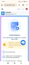 Screenshot_2025-08-27-19-13-07-334_com.android.chrome.webp