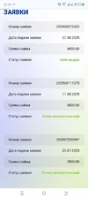 Screenshot_20250827-221933.webp