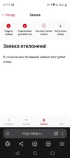 Screenshot_20250827-231136.webp