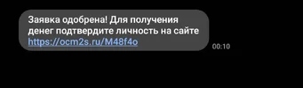 Screenshot_20250828_001115_Messages.webp