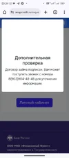 Screenshot_20250828-003434.webp