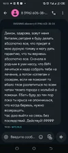 Screenshot_20250828-101322.webp