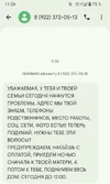 Screenshot_20250828-112643.webp