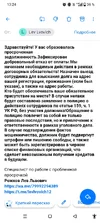 Screenshot_20250828-132446.webp