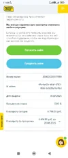 Screenshot_2025-08-28-11-04-49-300_com.android.chrome.webp