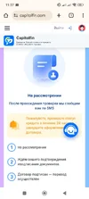 Screenshot_2025-08-28-11-37-47-593_com.android.chrome.webp