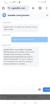 Screenshot_20250828_133859_com.android.chrome.webp