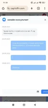 Screenshot_2025-08-28-11-59-07-100_com.android.chrome.webp