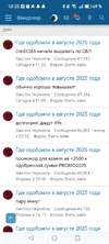Screenshot_20250828_132520_com_android_chrome_SameTaskWebApkActivity.webp