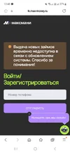 Screenshot_20250828_134859_Samsung Internet.webp