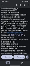 Screenshot_20250828_135845_Gmail.webp