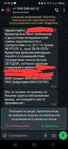 Screenshot_20250828_183616_WhatsApp.webp