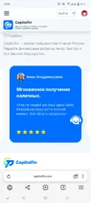 Screenshot_20250828-150331.webp