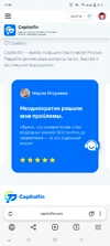 Screenshot_20250828-150326.webp