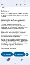 Screenshot_20250828_202115_com.google.android.gm.webp