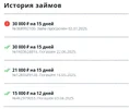 история.webp