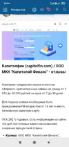 Screenshot_2025-08-28-22-04-03-386_com.android.chrome.webp