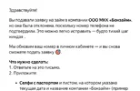 1756391754527.webp