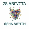 IMG-20250828-WA0001.webp