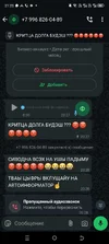 Screenshot_20250828-212550.webp