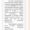 Screenshot_20250828_213532_Samsung Internet.webp