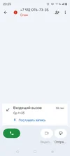 Screenshot_20250828-232500.webp