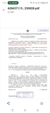 20250829_015138.webp