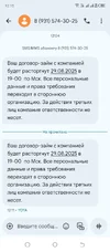 Screenshot_20250829-121541.webp