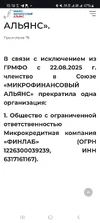 Screenshot_20250829_151804_Chrome.webp