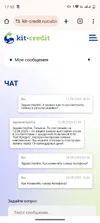 Screenshot_20250829-175204.webp
