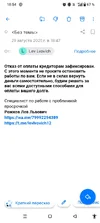 Screenshot_20250829-185411.webp