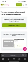 Screenshot_20250829_170722_Yandex Browser.webp