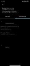 Screenshot_2025-08-29-21-31-05-037_com.android.settings.webp