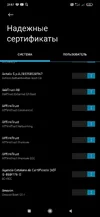 Screenshot_2025-08-29-21-47-56-556_com.android.settings.webp