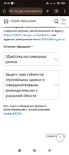 Screenshot_2025-08-29-23-56-01-488_com.android.chrome.webp