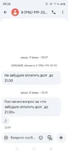 Screenshot_20250830-002648.webp