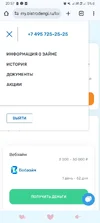 Screenshot_20250829_205722_Chrome.webp