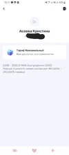 Screenshot_20250826_151123.webp
