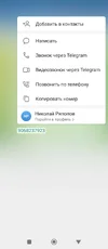 Screenshot_2025-08-30-06-28-09-648_org.telegram.messenger.webp