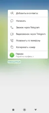 Screenshot_2025-08-30-06-43-26-934_org.telegram.messenger.webp