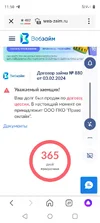 Screenshot_20250830-115007.webp