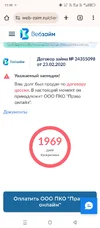 Screenshot_20250830-150827.webp