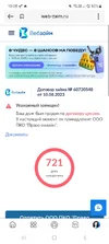 Screenshot_20250830_100823_Yandex Start.webp