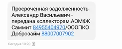 Screenshot_20250830-102523.webp