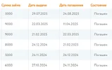 1756543274514.webp