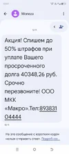 Screenshot_20250830-121745.webp