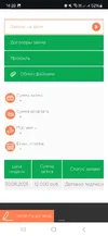 Screenshot_20250830_142835_Chrome.webp